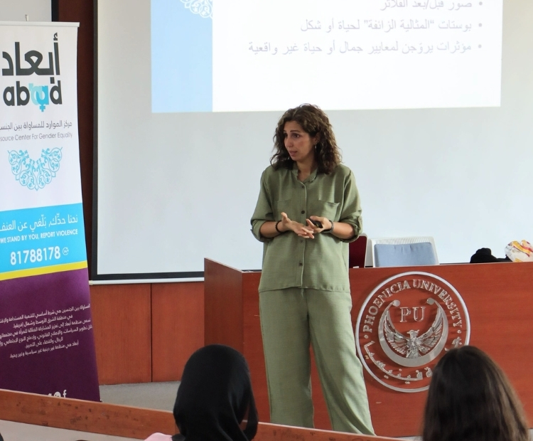 Women Self-Image Workshop ABAAD