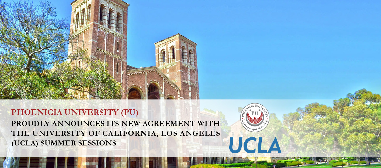 PU's agreement with the University of California